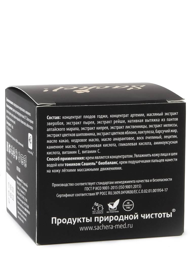 Сашель Артемия ночной шир.  750, рис. 5