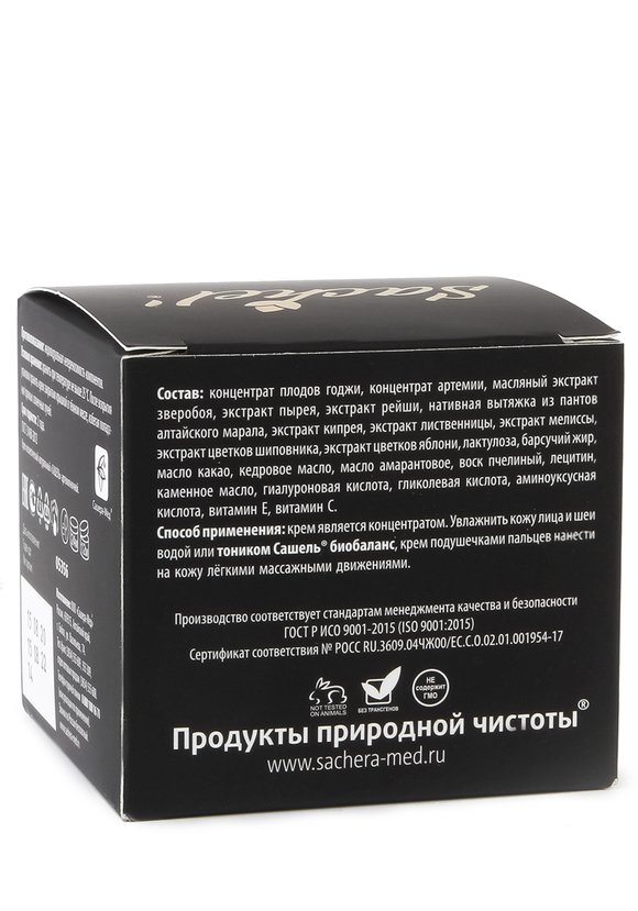 Сашель Артемия ночной шир.  580, рис. 5