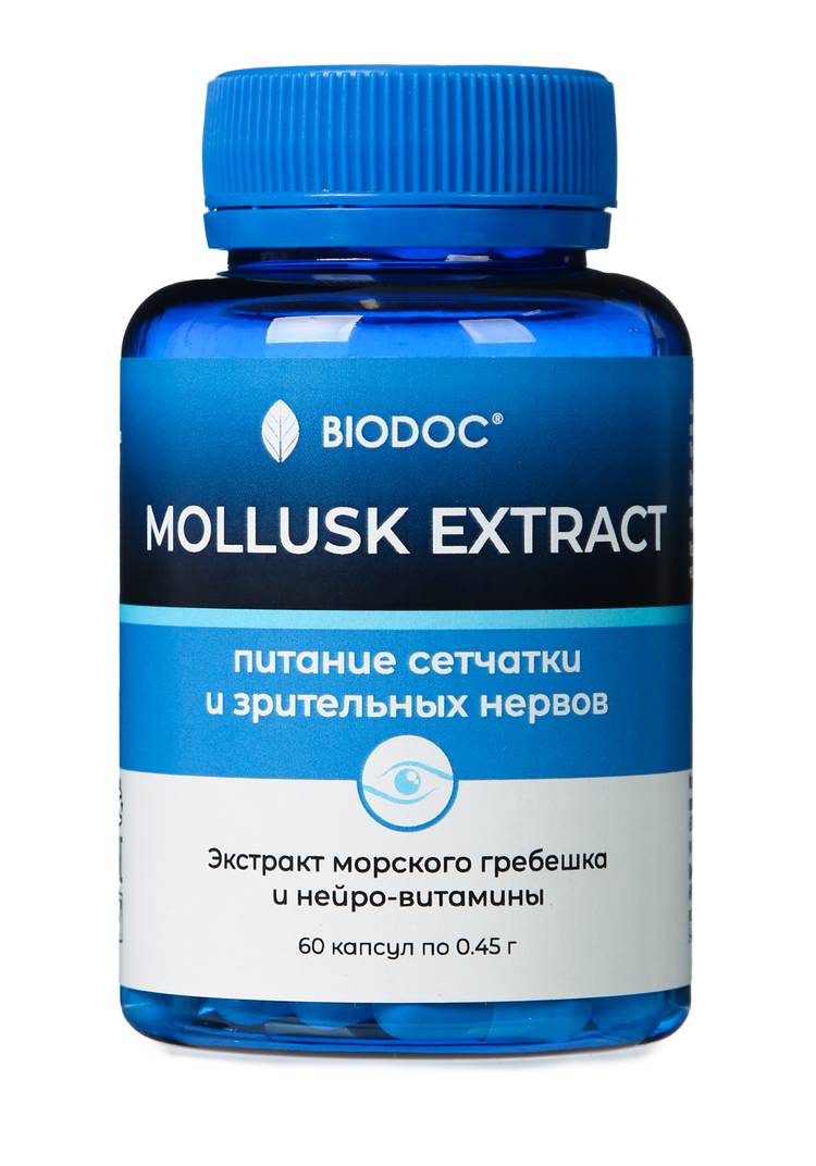 Комплекс MOLLUSK EXTRACT для зрения шир.  750, рис. 1