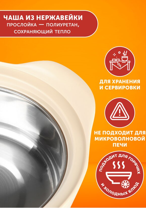 Купить термокастрюли "магия вкуса" со скидкой в интернет-магазине Leomax