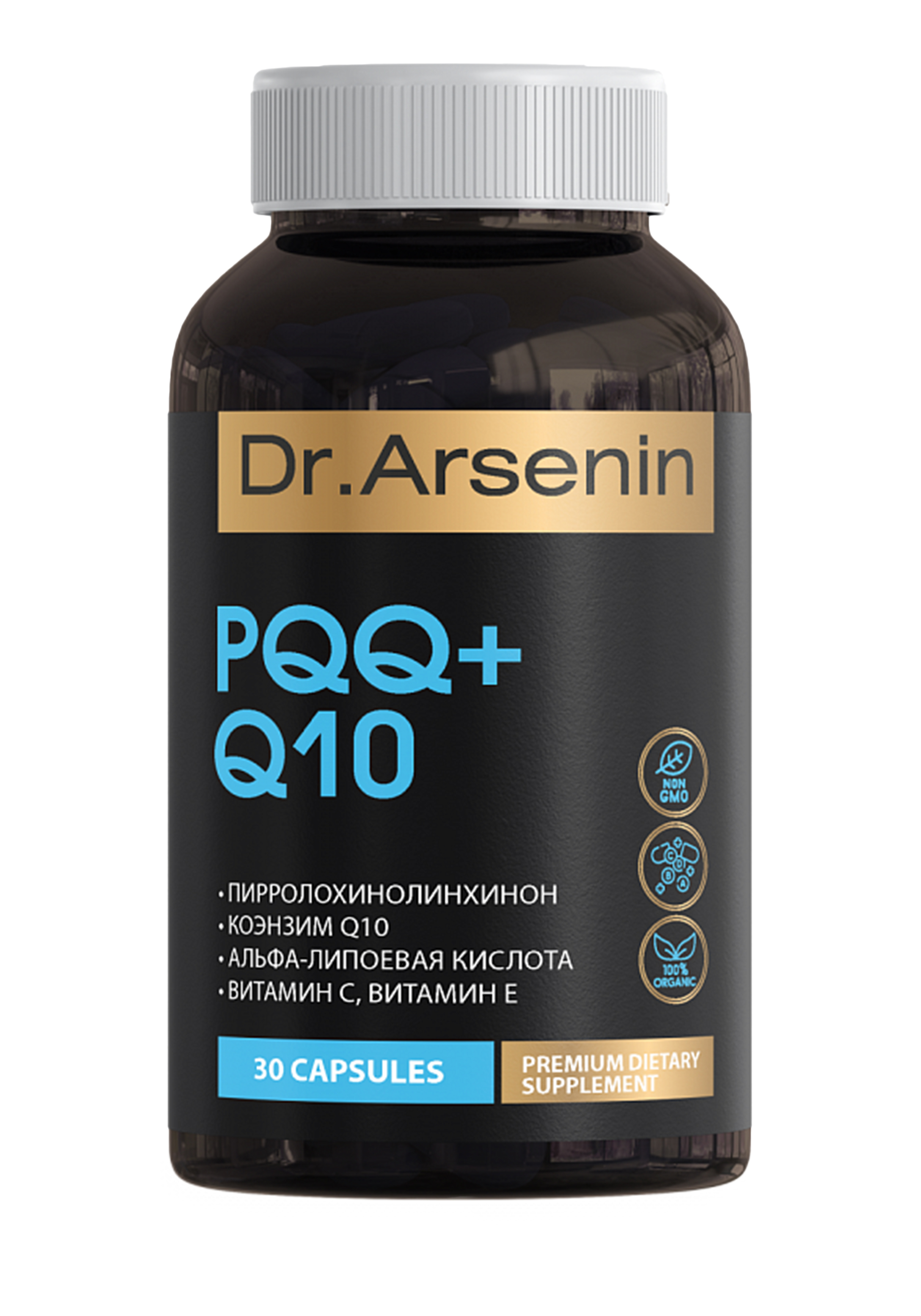 Комплекс PQQ+ Q10