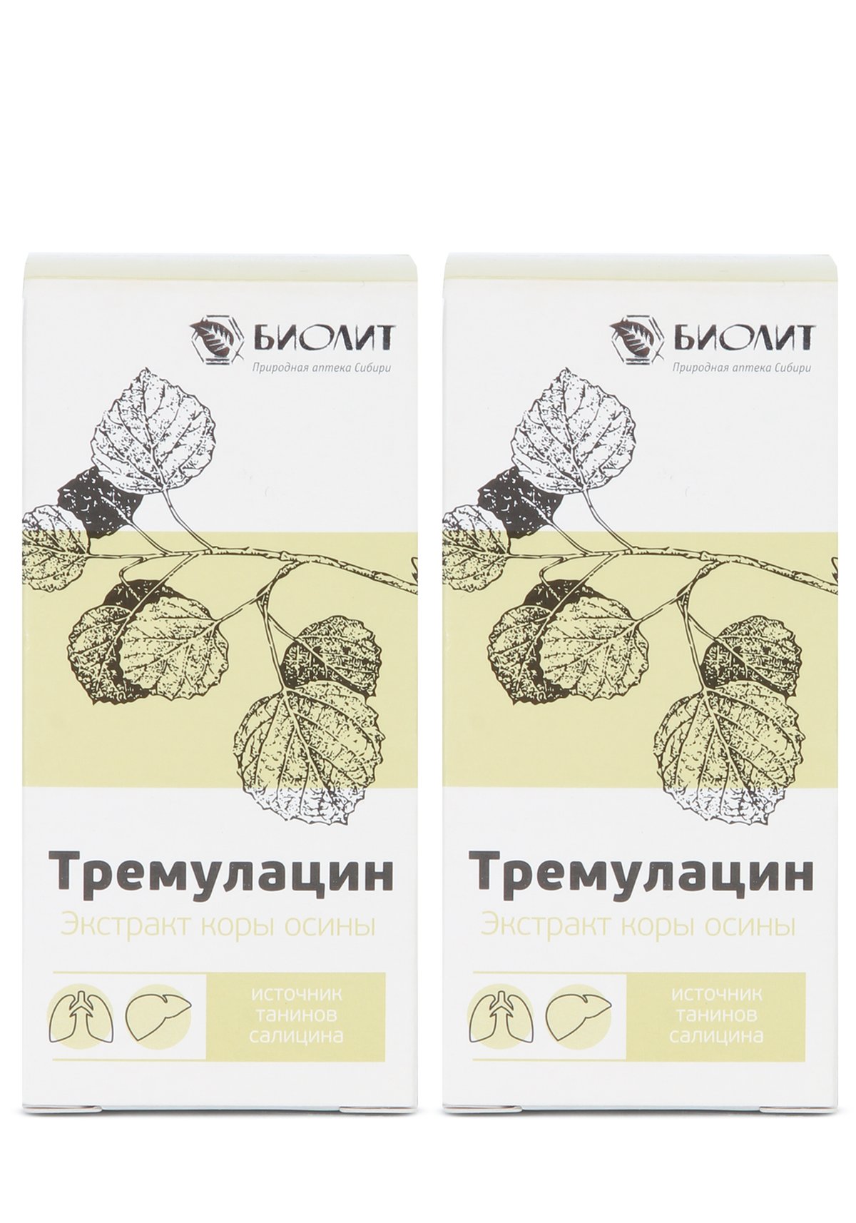 Купить экстракт коры осины «тремулацин», 2 шт. недорого в интернет ...