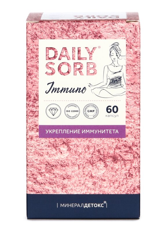 Комплекс для иммунитета Иммуно шир.  580, рис. 2
