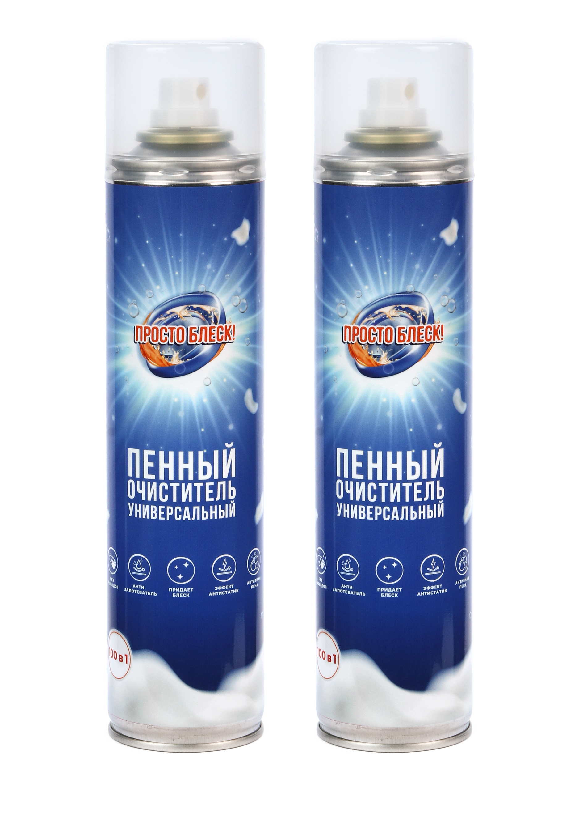ПЕННЫЙ ОЧИСТИТЕЛЬ УНИВЕРСАЛЬНЫЙ, 2 шт