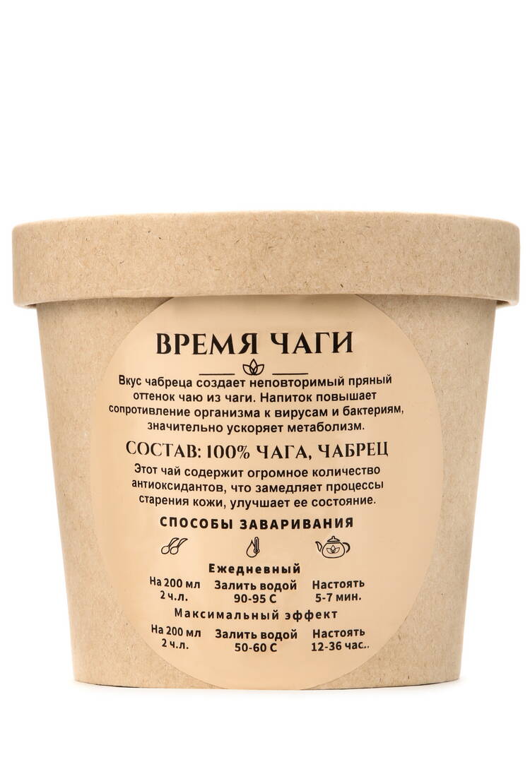 Чай из чаги сменный блок, 3 шт. шир.  750, рис. 33