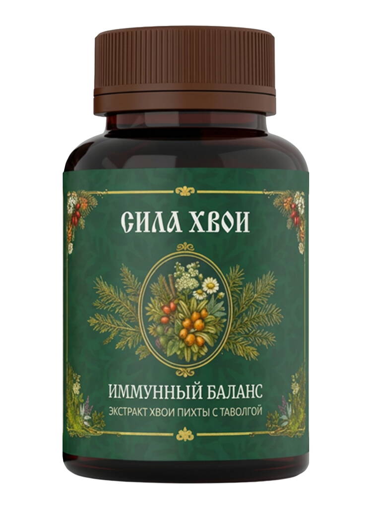 Комплекс для иммунитета с таволгой, 2 шт. шир.  750, рис. 2