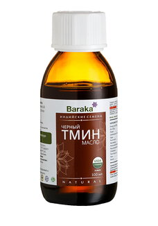 Антиоксидантный комплекс Черный тмин