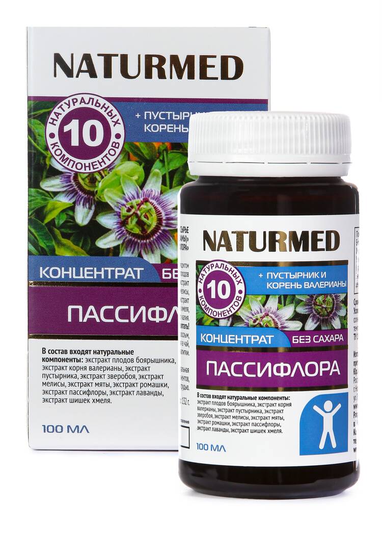 Концентрат Пассифлора успокаивающий, 2 шт. шир.  750, рис. 5