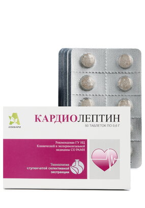 Кардиолептин