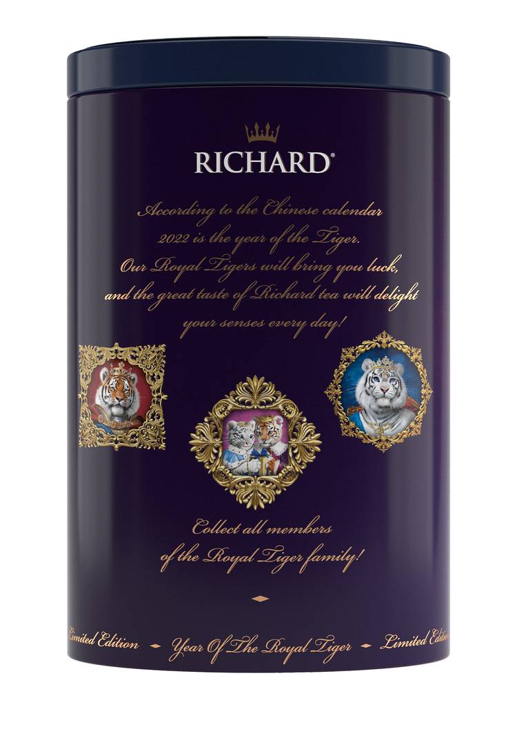 Набор из 2-х чаев Год королевского тигра шир.  750, рис. 13