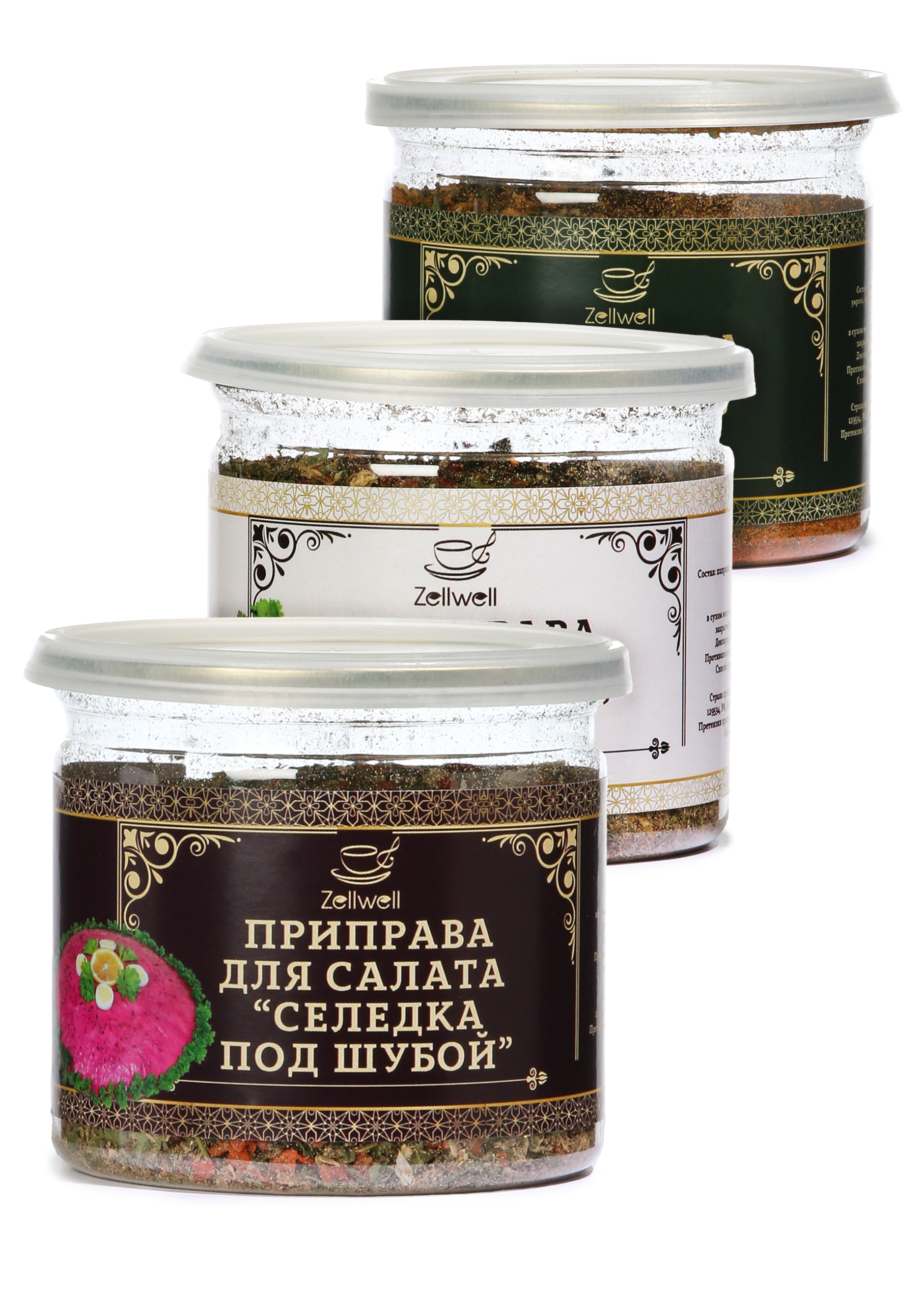 

Набор приправ для салата "Новогоднее трио"