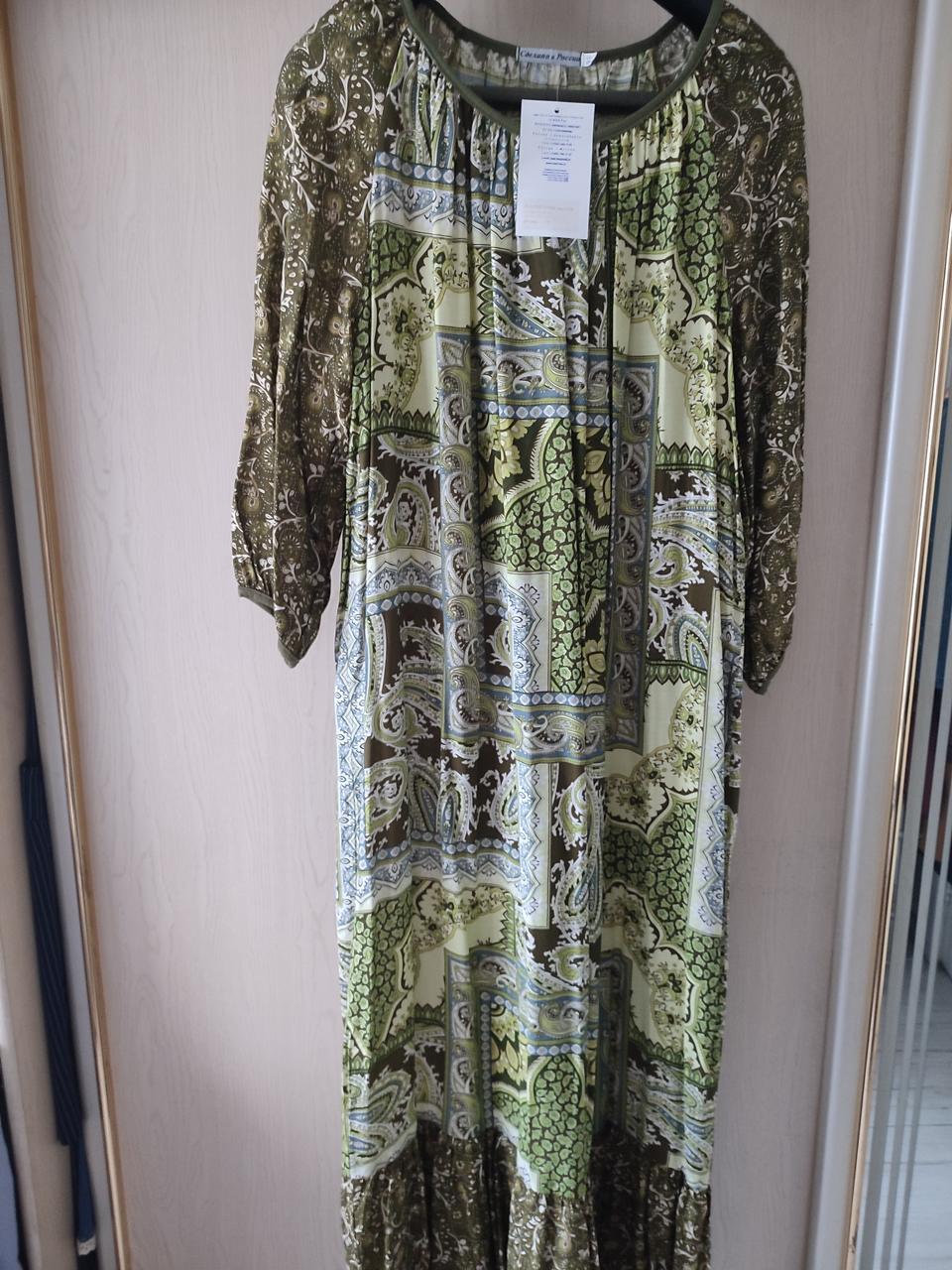 

Платье женское