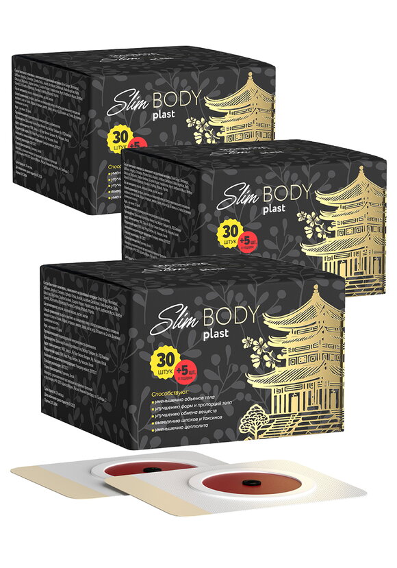 Патчи для похудения с экстрактом имбиря, 3 шт шир.  580, рис. 1