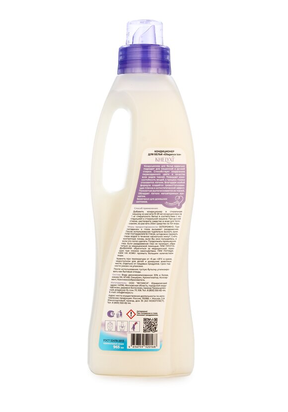 Кондиционер для белья Морозная свежесть шир.  580, рис. 2