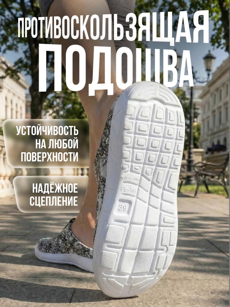 Женские Сабо Альба шир.  750, рис. 3