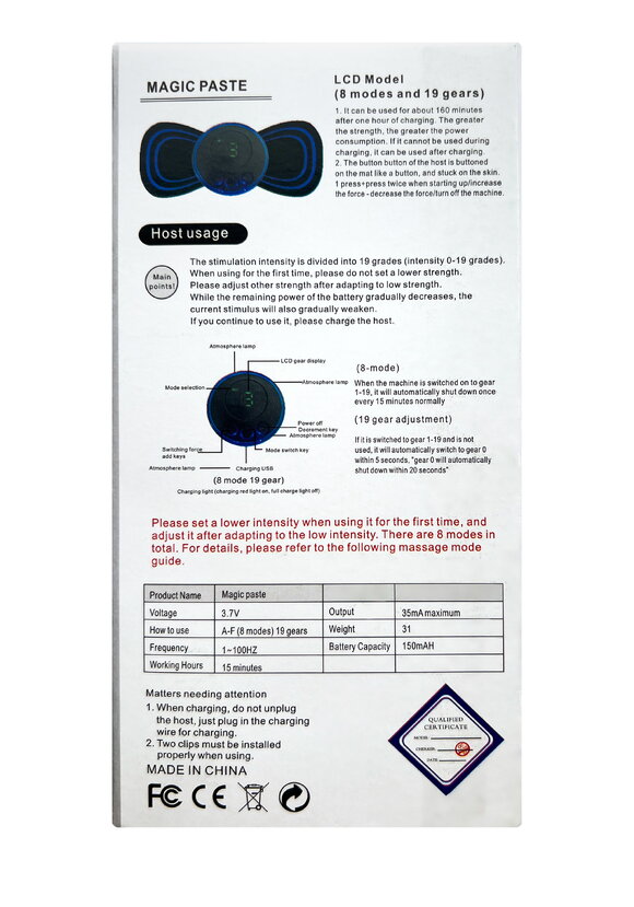 Микротоковый массажер бабочка шир.  580, рис. 3