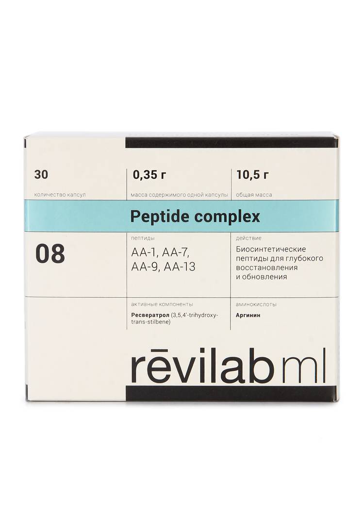 Капсулы Revilab для женского организма шир.  750, рис. 1