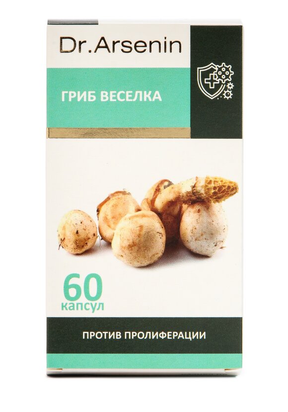 Комплекс "Веселка" для крепкого иммунитета купить недорого в интернет ...