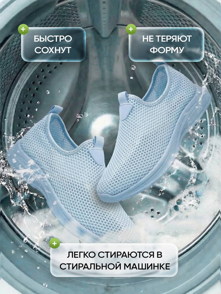 Кроссовки женские Находка шир.  750, рис. 58