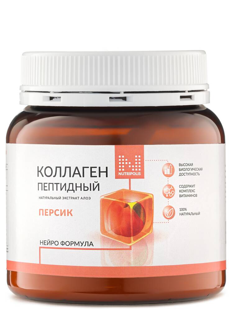 Активный коллаген NUTRIPOLIS + подарок шир.  750, рис. 3