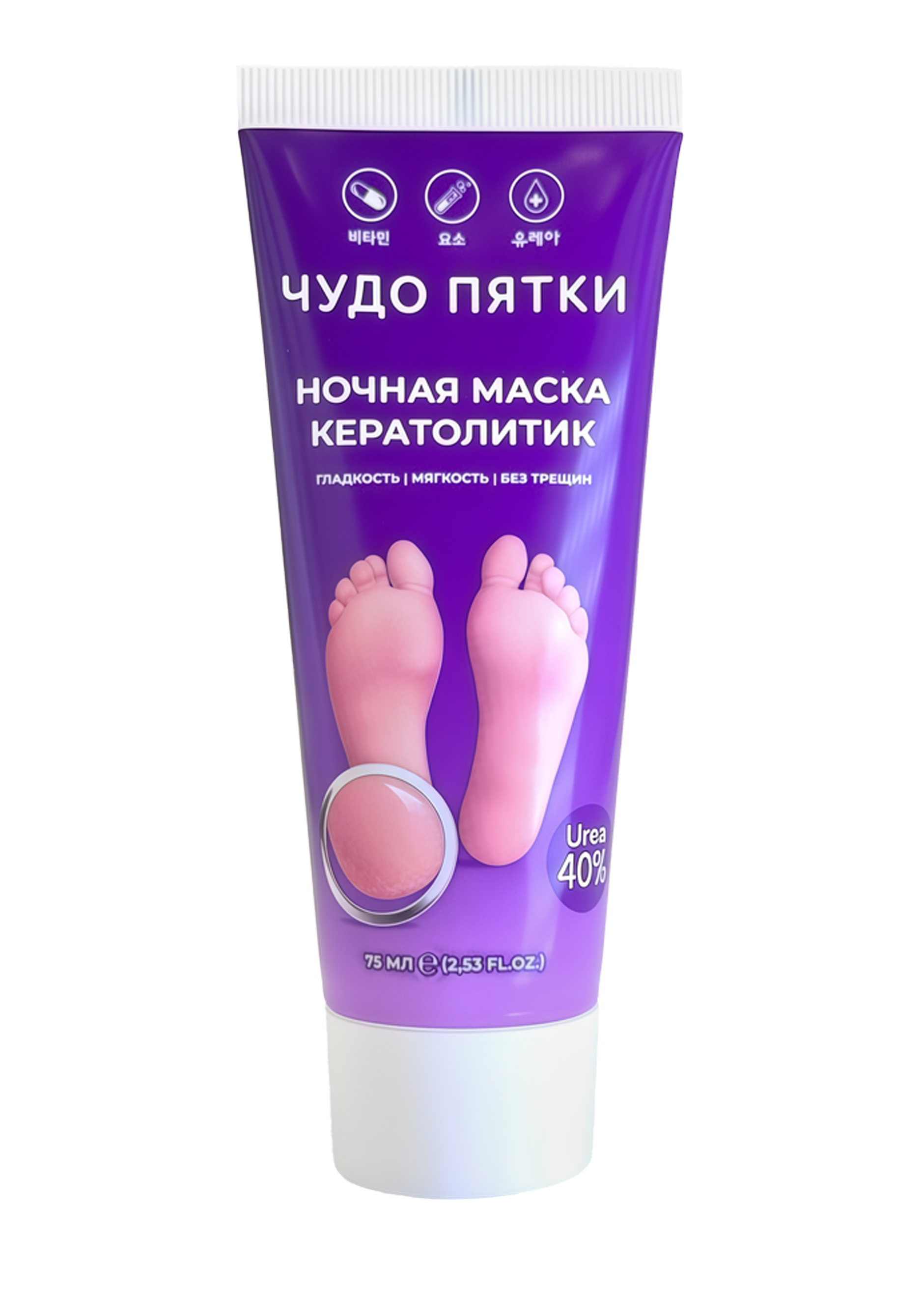 

Ночная маска-кератолитик для стоп с мочевиной