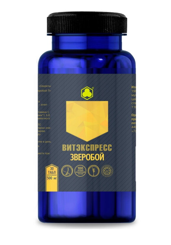 Органик-комплекс Зверобой шир.  580, рис. 1