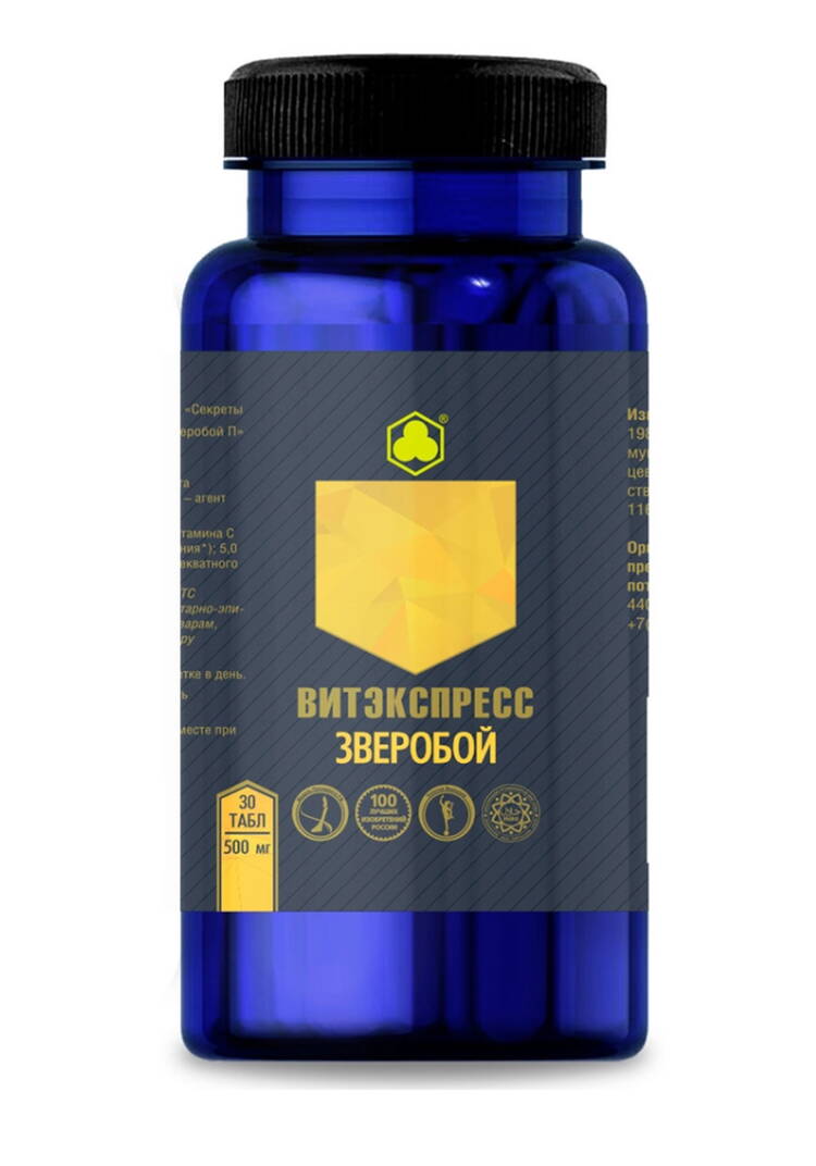 Органик-комплекс Зверобой шир.  750, рис. 1