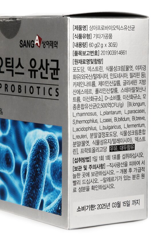 Комплекс с лактобактериями САНГ А шир.  580, рис. 5