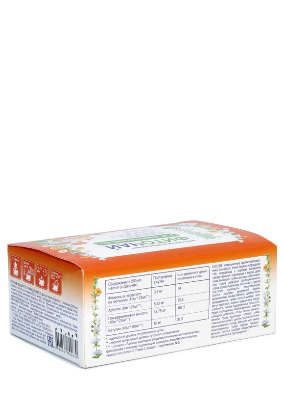 Фиточай Виватон Савеловский 70+ шир.  580, рис. 4