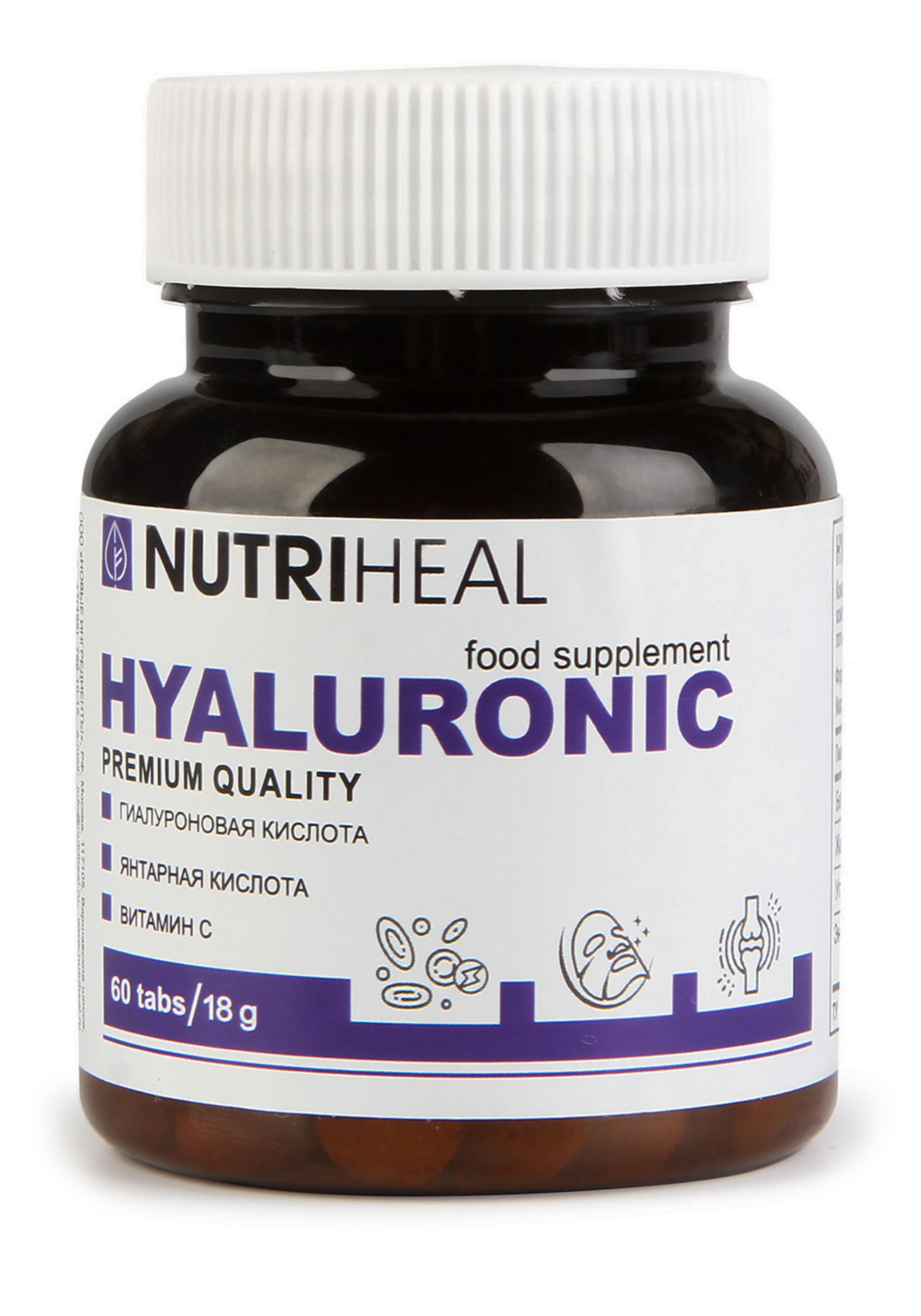 Nutriheal Купить В Москве Продукция