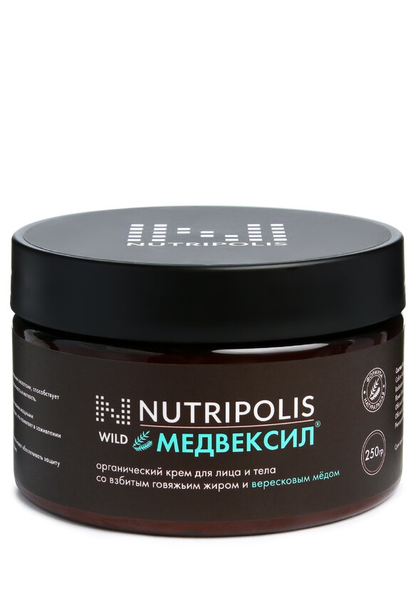 Подарочная корзина NUTRIPOLIS шир.  580, рис. 13