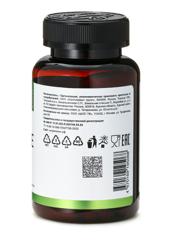 Комплекс ГастроСила 2 в 1 шир.  580, рис. 9