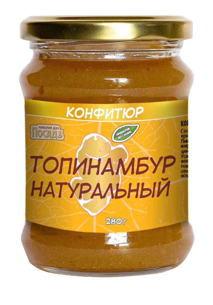 Конфитюр топинамбур без сахара 2шт шир.  750, рис. 8