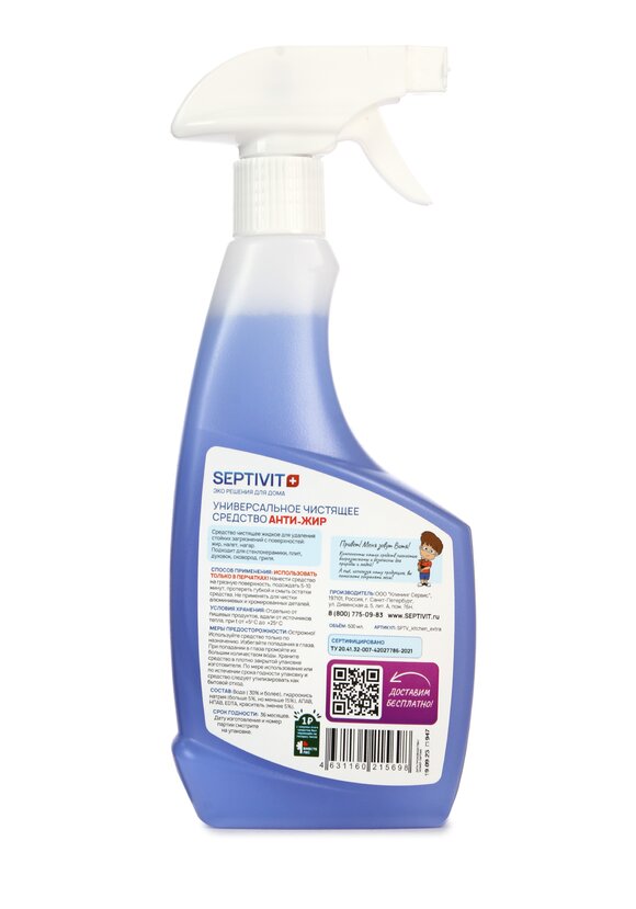 Набор для уборки Чистый дoм шир.  580, рис. 5