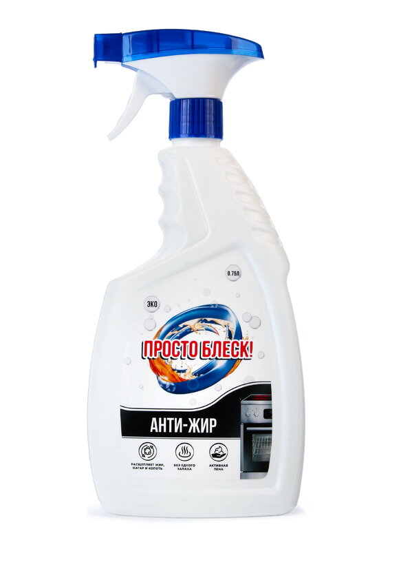 Спрей для удаления жира Просто блеcк шир.  580, рис. 2