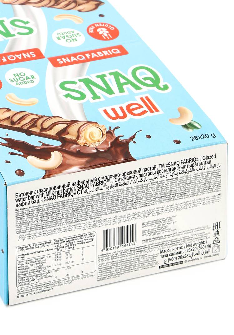 Вафли, набор из 28 шт. шир.  750, рис. 9