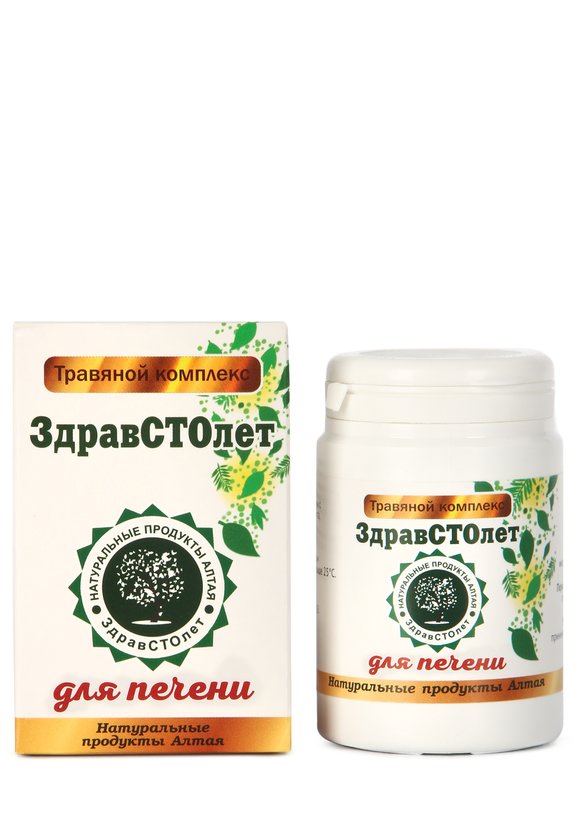 Травяной комплекс для печени, 2 шт шир.  580, рис. 3