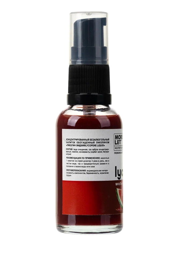 Натуральный комплекс Жидкий ликопин шир.  580, рис. 2