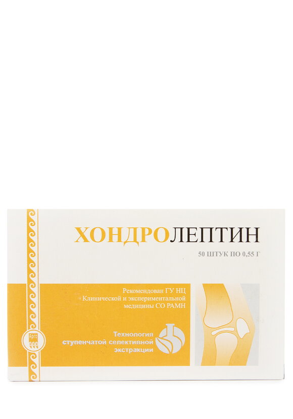 Хондролептин для суставов шир.  580, рис. 2