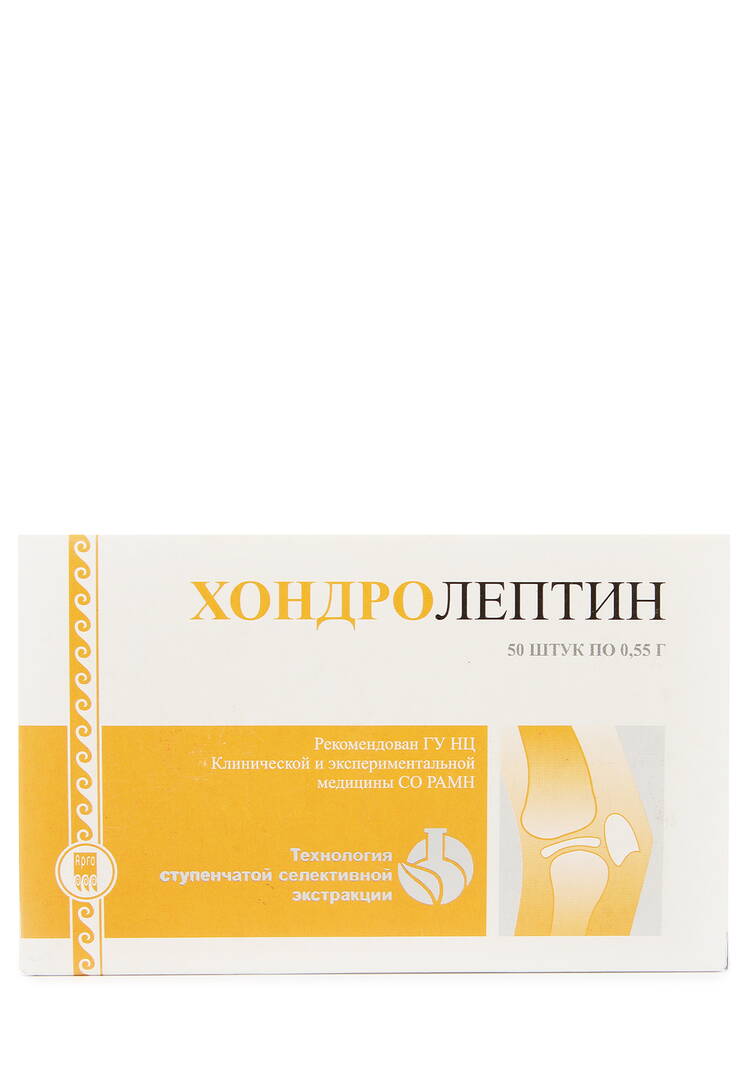 Хондролептин для суставов шир.  750, рис. 2