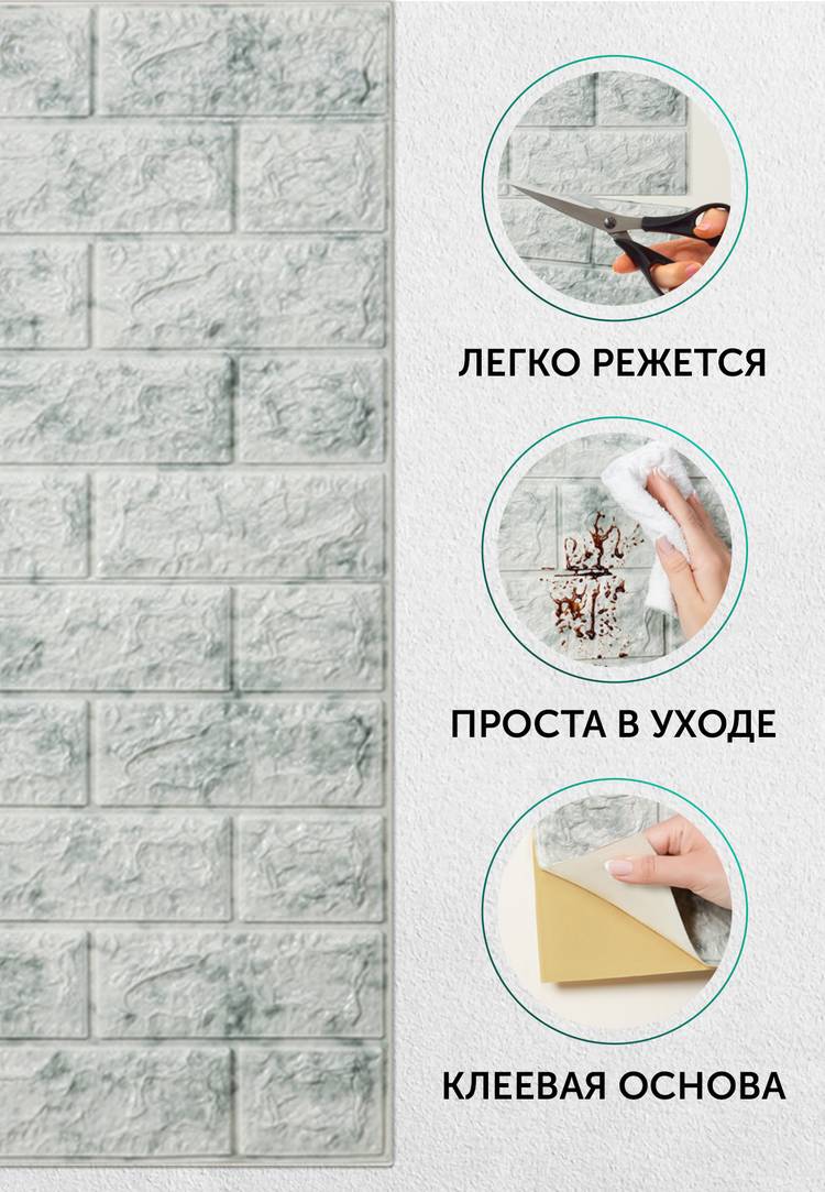 Гибкие настенные панели 3D Премиум, 20 шт. шир.  750, рис. 29