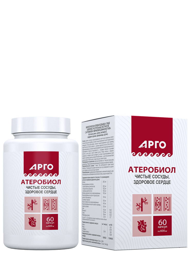 Комплекс для сердца Атеробиол шир.  750, рис. 3
