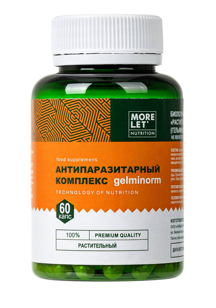 Антипаразитарный комплекс Гельминорм, 2 шт. шир.  750, рис. 2