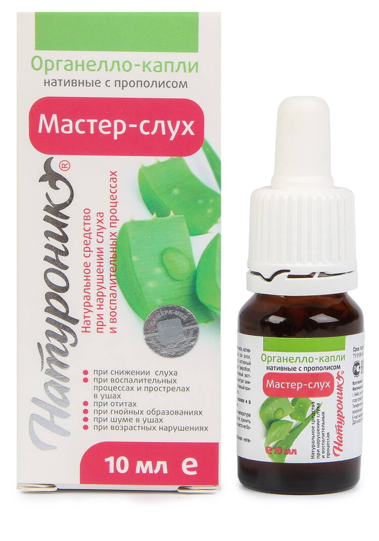 Капли Мастер слух шир.  750, рис. 4