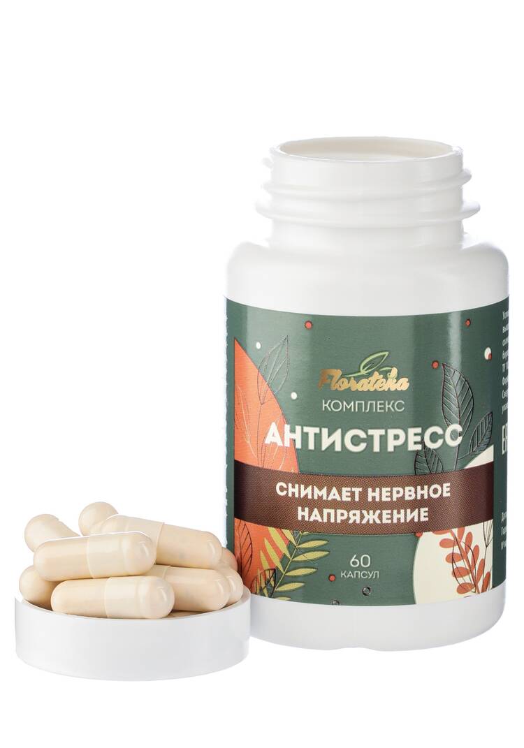 Комплекс Антистресс, 2 шт. шир.  750, рис. 2