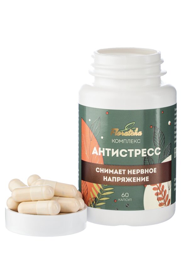 Комплекс Антистресс, 2 шт. шир.  580, рис. 2