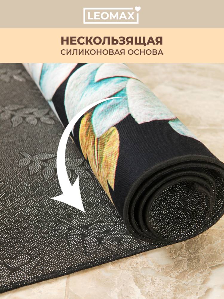 Ковер 3D Магия цвета шир.  750, рис. 39