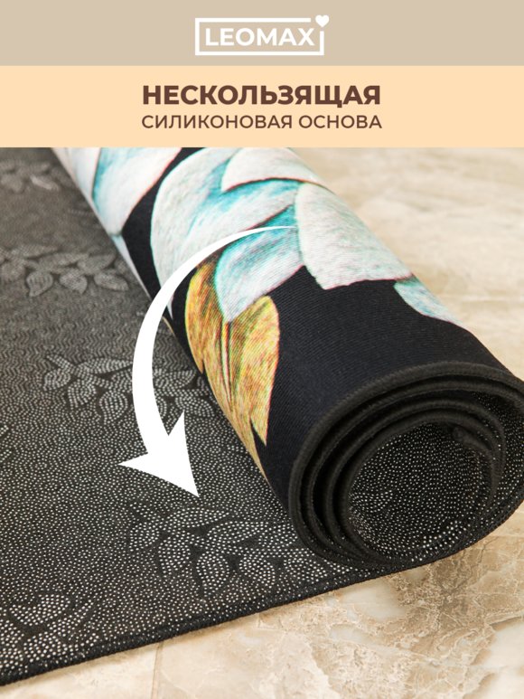 Ковер 3D Магия цвета шир.  580, рис. 39