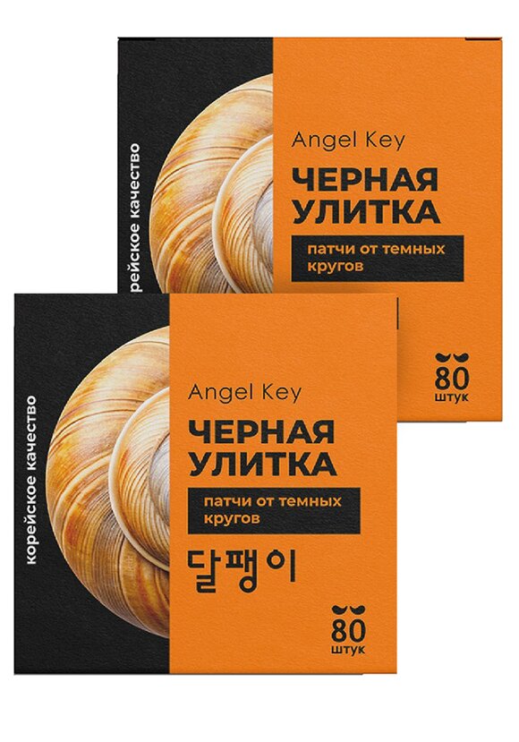 Восстанавливающие гидрогелевые патчи шир.  580, рис. 12