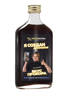 Бальзам-антистресс Вкус Прохора